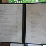 BISTY - グランドメニュー・豊富な品数です