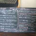 BISTY - 黒板に手書きされた本日のお奨め