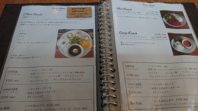 津山の人気カフェ カフェロカ By キングふく カフェ ロカ Cafe Roca 津山市その他 カフェ 食べログ