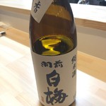 酒と肴 そり - 