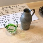 酒と肴 そり - 