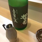 酒と肴 そり - 