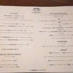 ブリコラージュ ブレッド アンド カンパニー ダイニング・カフェ - 