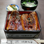 Unagi Kappou Yamada - 