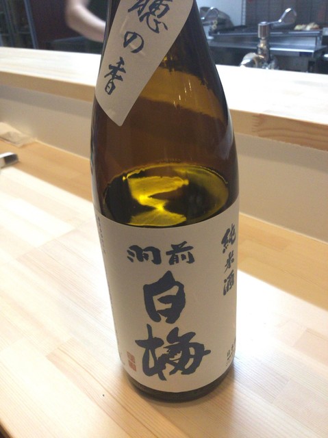 酒と肴 そり &ndash; 盛岡の居酒屋で楽しむ豊富なお酒と和風おつまみ