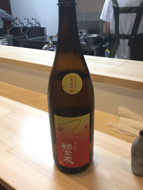 酒と肴 そり - 盛岡（居酒屋）の写真