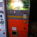 ポピーとよさか - 