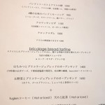 ブリコラージュ ブレッド アンド カンパニー ダイニング・カフェ - 