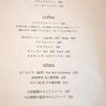 ブリコラージュ ブレッド アンド カンパニー ダイニング・カフェ - 