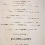 ブリコラージュ ブレッド アンド カンパニー ダイニング・カフェ - 