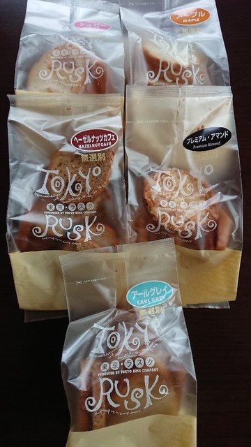 東京ラスク 伊豆ファクトリー 伊豆市その他 洋菓子 その他 食べログ