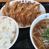 大阪王将 富里インター店