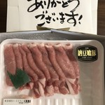 飛騨牛食事処天狗 - 