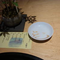京懐石 美濃吉 そごう千葉店 - 食前酒／日本酒／千年一／兵庫県淡路島