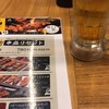 焼とりの八兵衛 ソラリアプラザ店