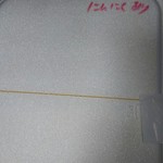 牛島商店 - 唐揚げ弁当(小盛り、ニンニクあり)