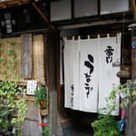 Hatsu Ogawa - 