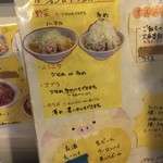 蒙麺 火の豚 - 