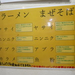 蒙麺 火の豚 - 