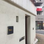 オステリア　オルカドーロ - 