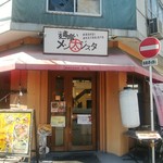 麺喰い メン太ジスタ - 店舗外観