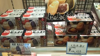 起き上り本舗 - 2個入りはどちらも小倉餡で、栗入りor栗なしがあります