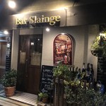 Bar Slainge - 外観