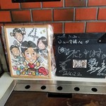 お好み焼き ふぉーす - 