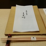 天然うなぎ しま村 - 