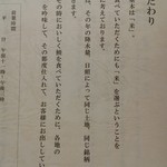 天然うなぎ しま村 - 