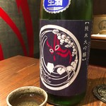 ろんど - ペアリング7杯目