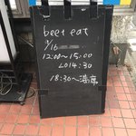 ビートイート - 