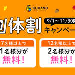 KURAND SAKE MARKET - 