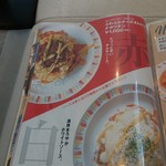 キッチン ポテ - これまた美味しそうw