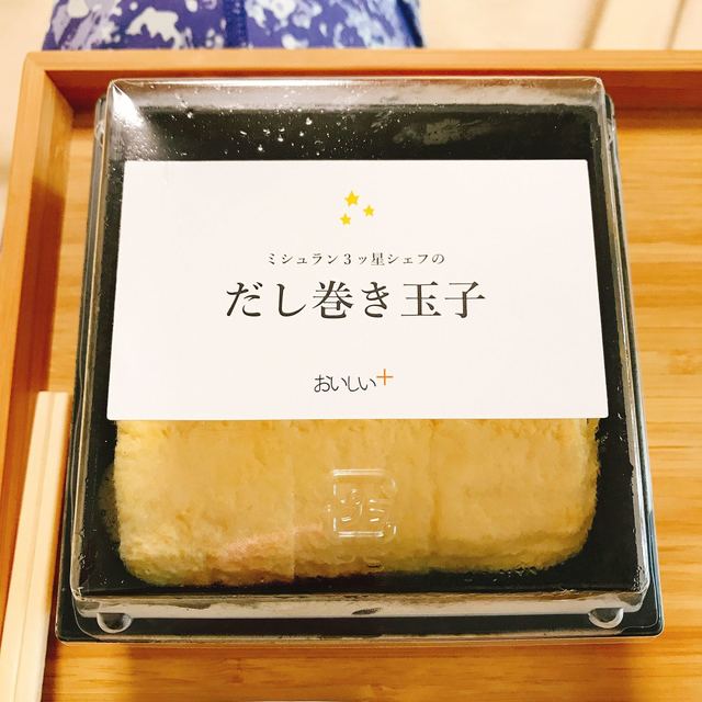 おいしいプラス 伊勢丹新宿店 新宿三丁目 弁当 食べログ おいしいプラス 伊勢丹新宿店 新宿三丁目 弁当 食べログ
