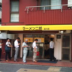 ラーメン二郎 - 品川二郎