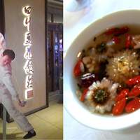 四川豆花飯荘 東京店 - 
