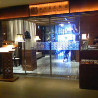 四川豆花飯荘 東京店 - 
