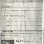 Cafe Tram - 2018-03 メニュー