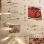 やきとり稲田 - 