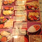 インドラディップ - 