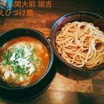 拉麺ノスゝメ 諭吉 - 