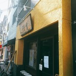 拉麺ノスゝメ 諭吉 - 