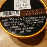 マルガージェラート - 