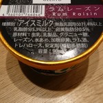 マルガージェラート - 