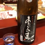 Sushikyuu - 