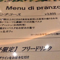 オッジ ダルマット 西麻布店 - 