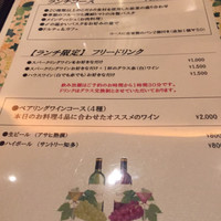 オッジ ダルマット 西麻布店 - 