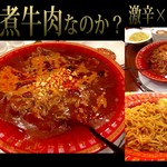 中国食府 双龍居 - 