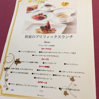 レストラン八間蔵 - 